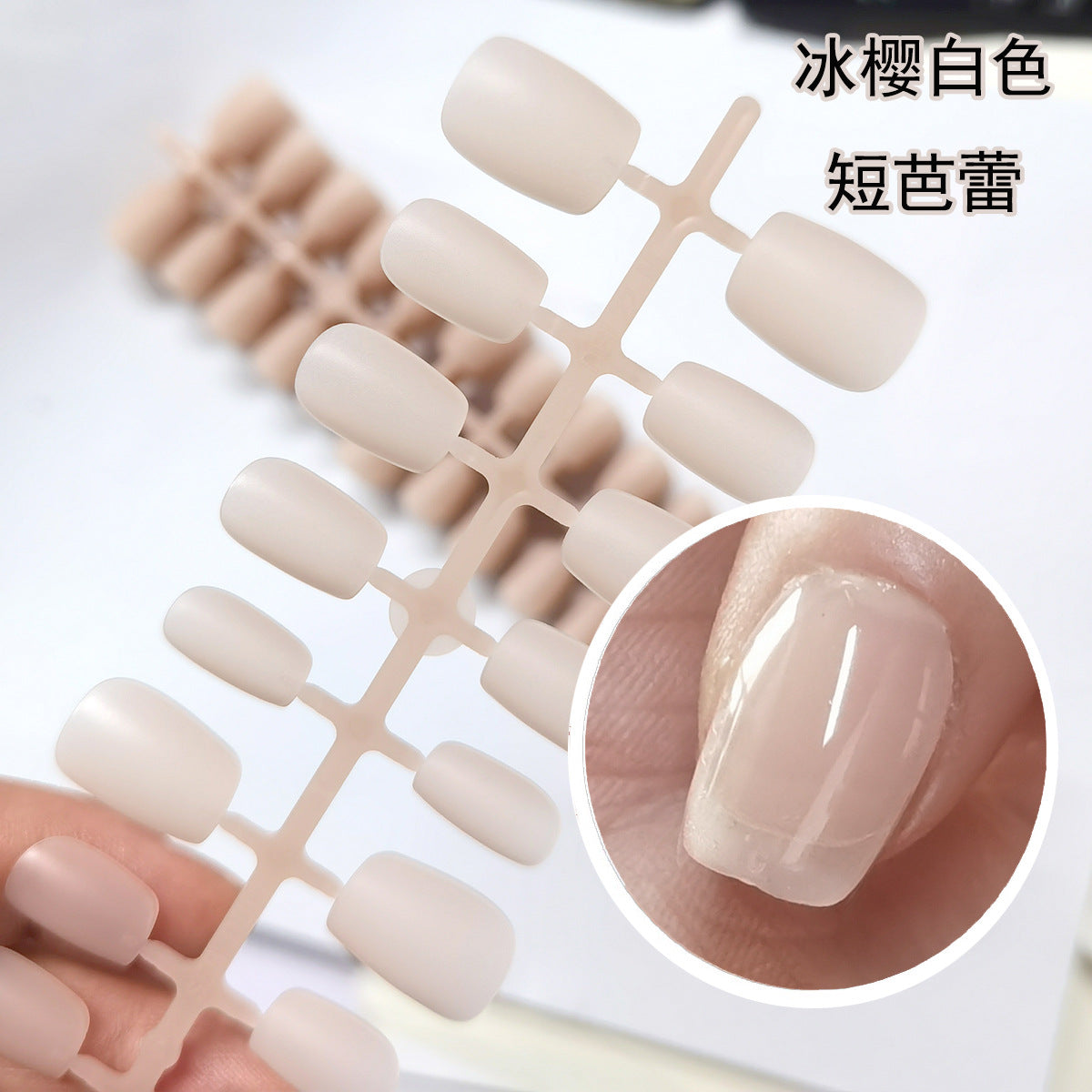 Premium Sheer Nude White Press-On Nail Blanks | Flexible DIY Base Tips