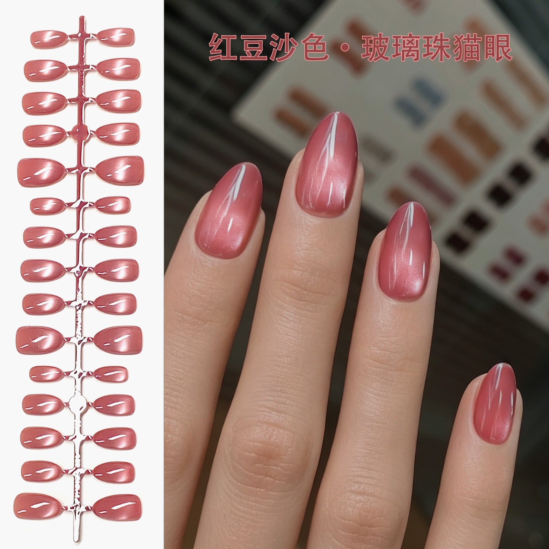 Chic Short Almond Press-On Nails - Classic French & Versatile Colors