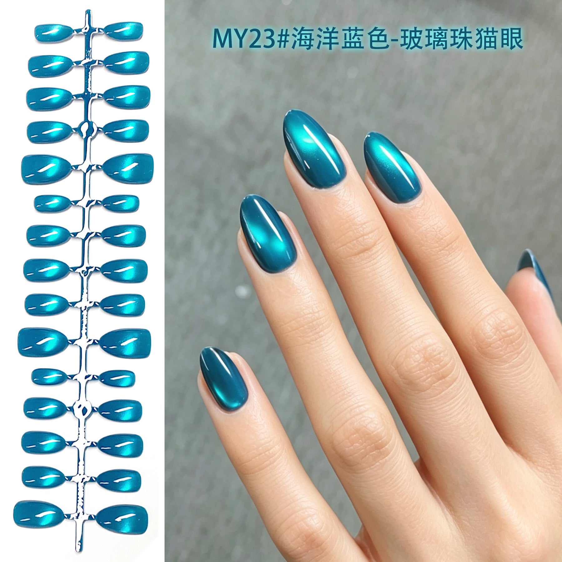 Chic Short Almond Press-On Nails - Classic French & Versatile Colors