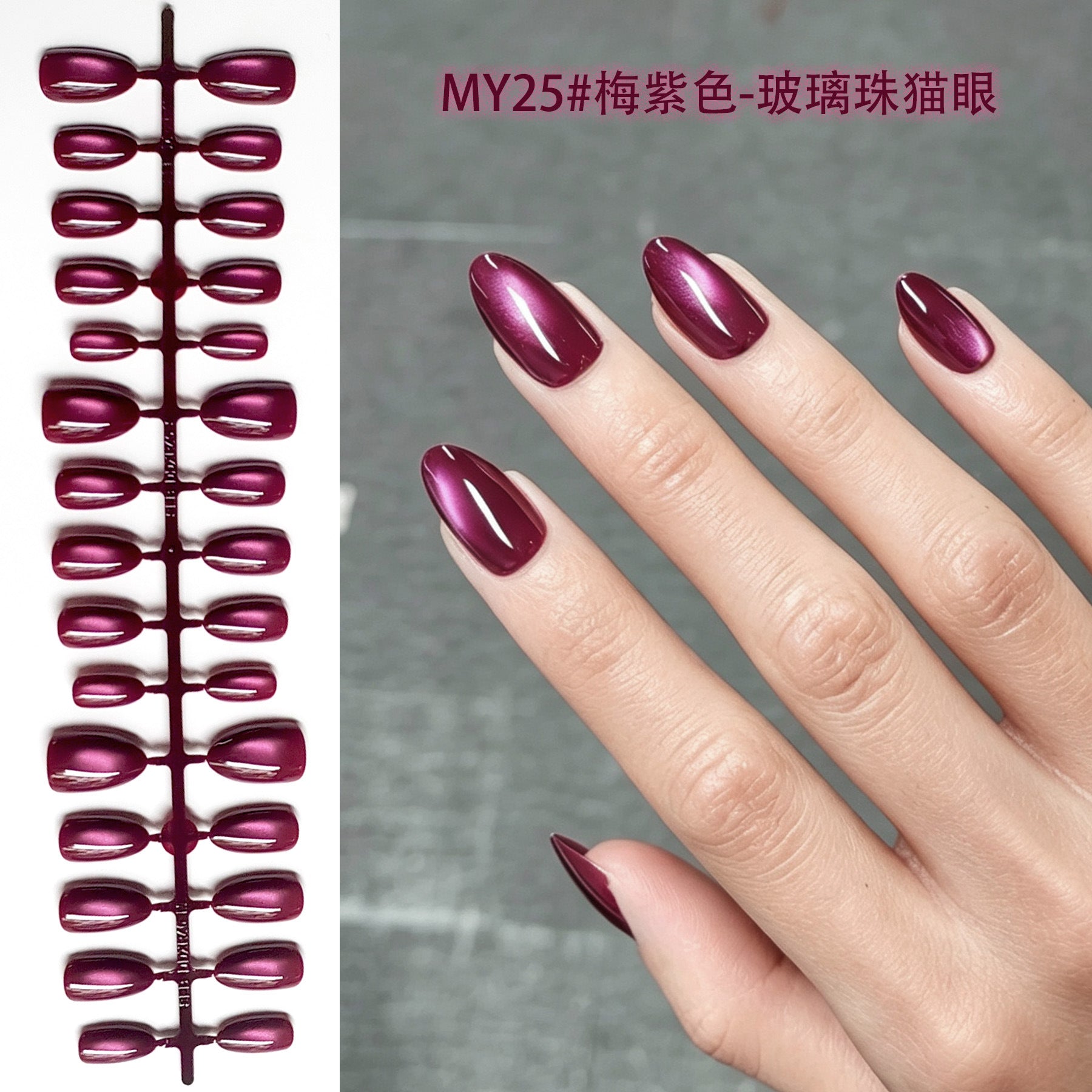 Chic Short Almond Press-On Nails - Classic French & Versatile Colors