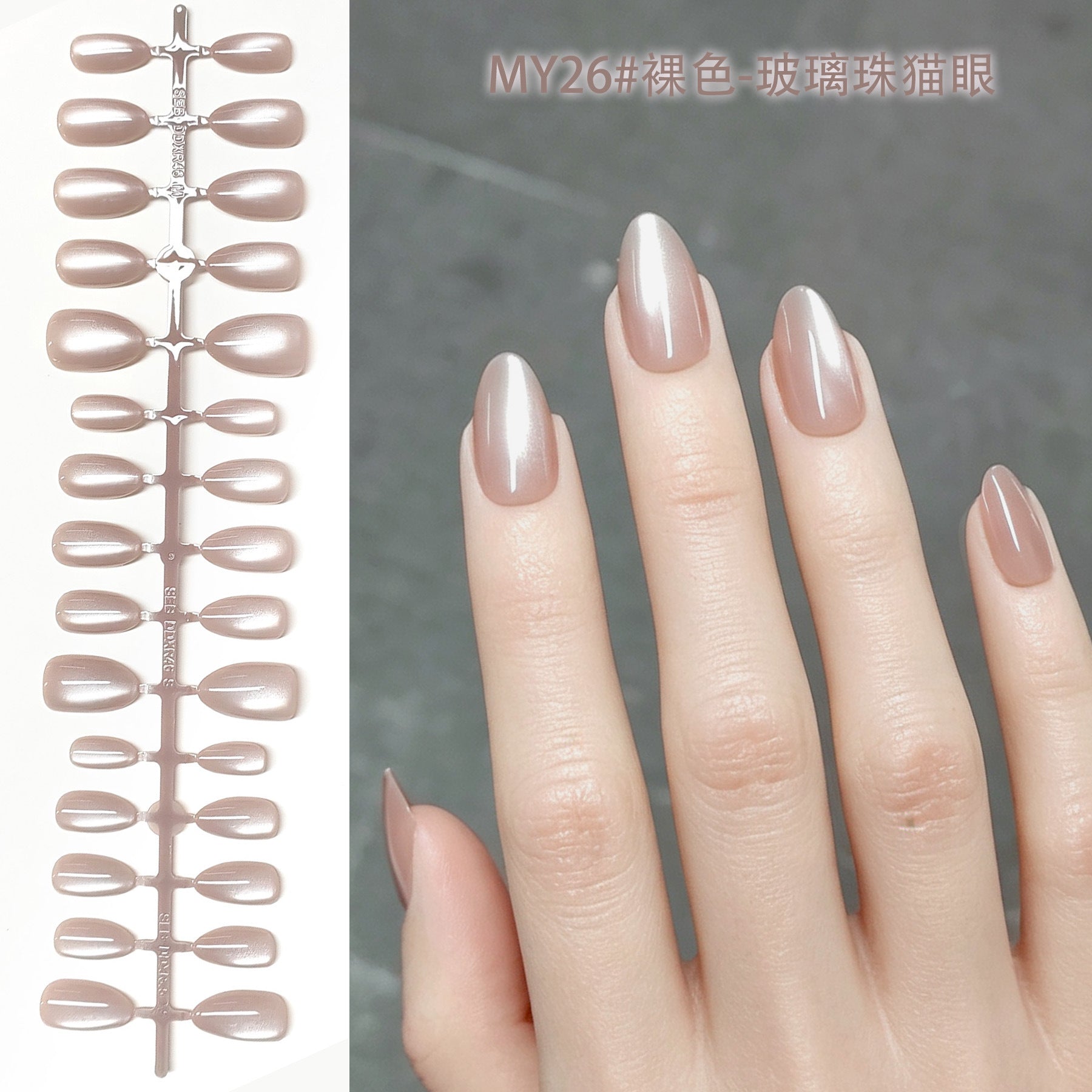 Chic Short Almond Press-On Nails - Classic French & Versatile Colors