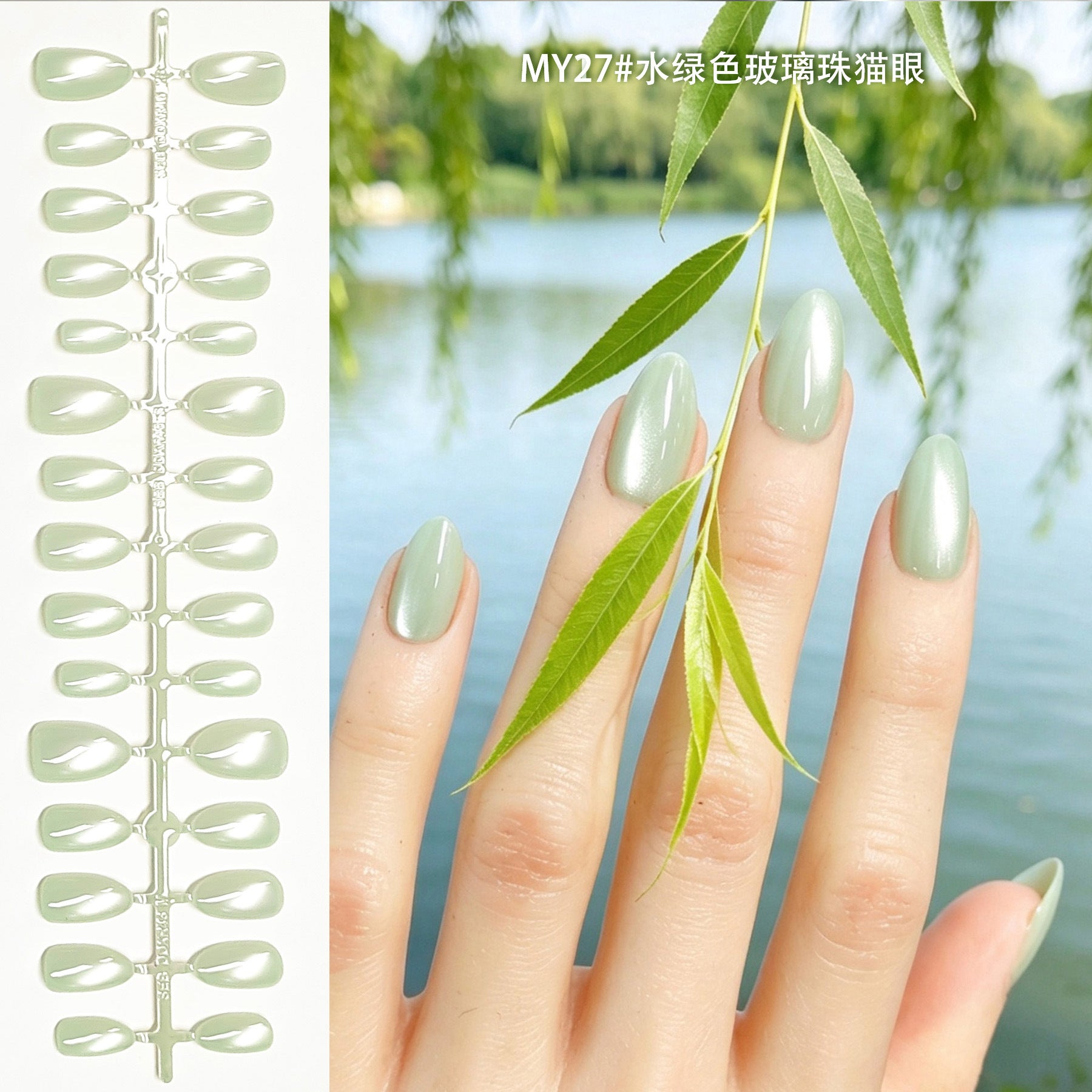 Chic Short Almond Press-On Nails - Classic French & Versatile Colors