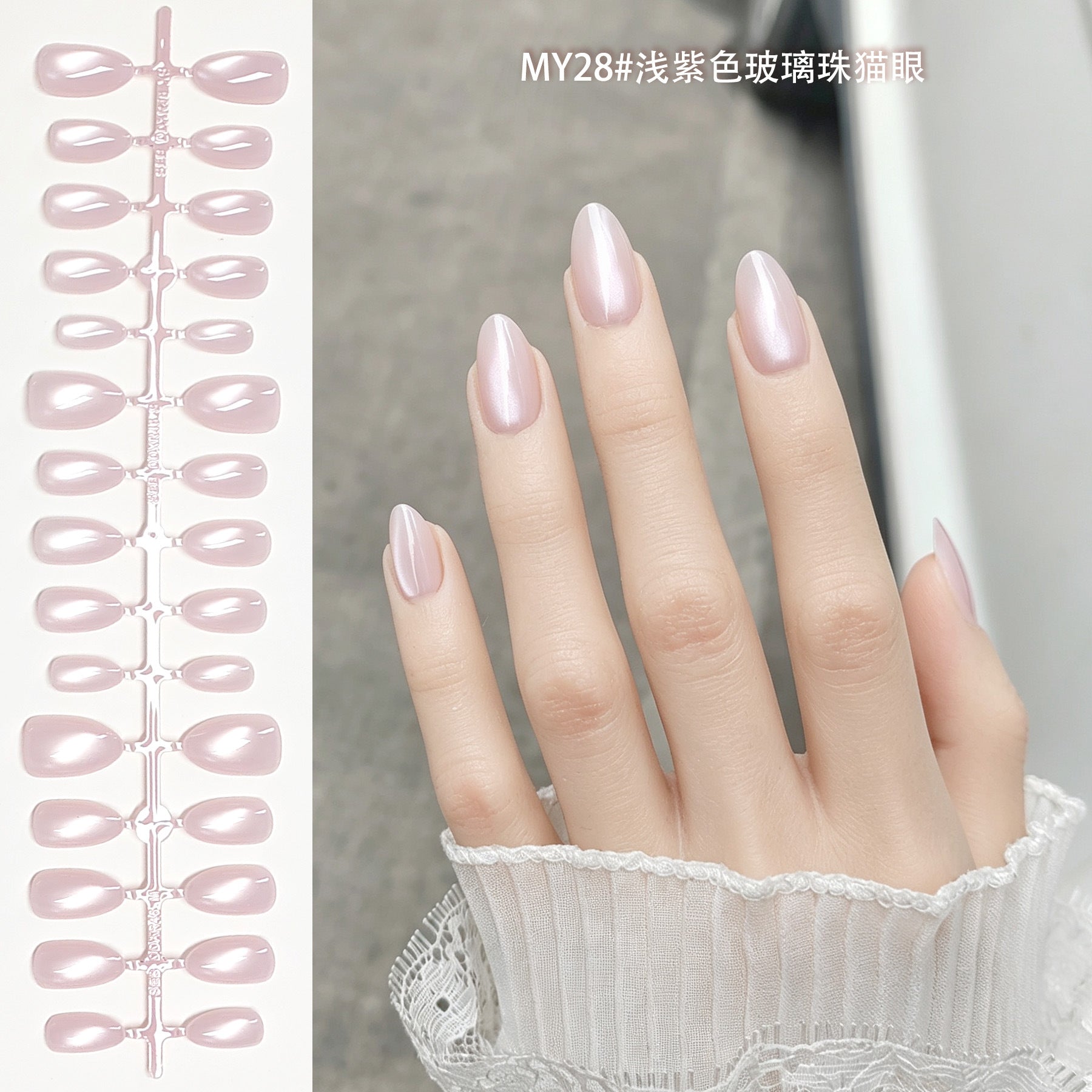 Chic Short Almond Press-On Nails - Classic French & Versatile Colors