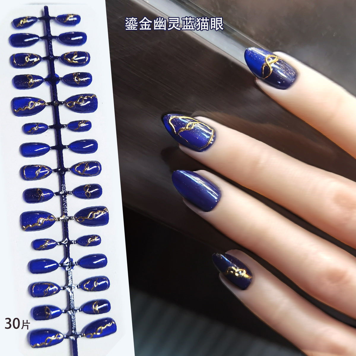 Chic Short Almond Press-On Nails - Classic French & Versatile Colors