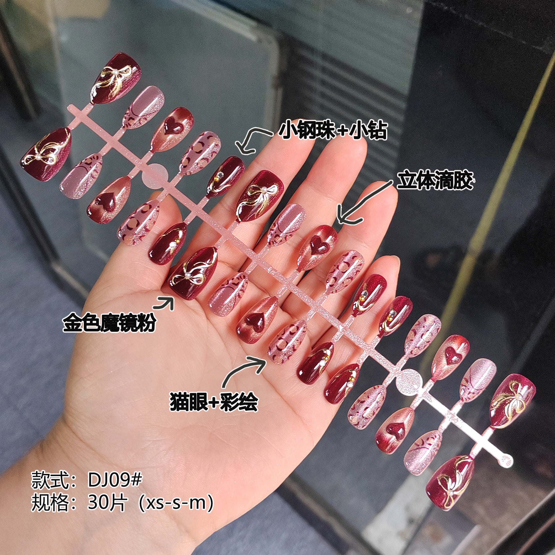 Chic 3D Resin Press-On Nails - Floral & Trendy Designs