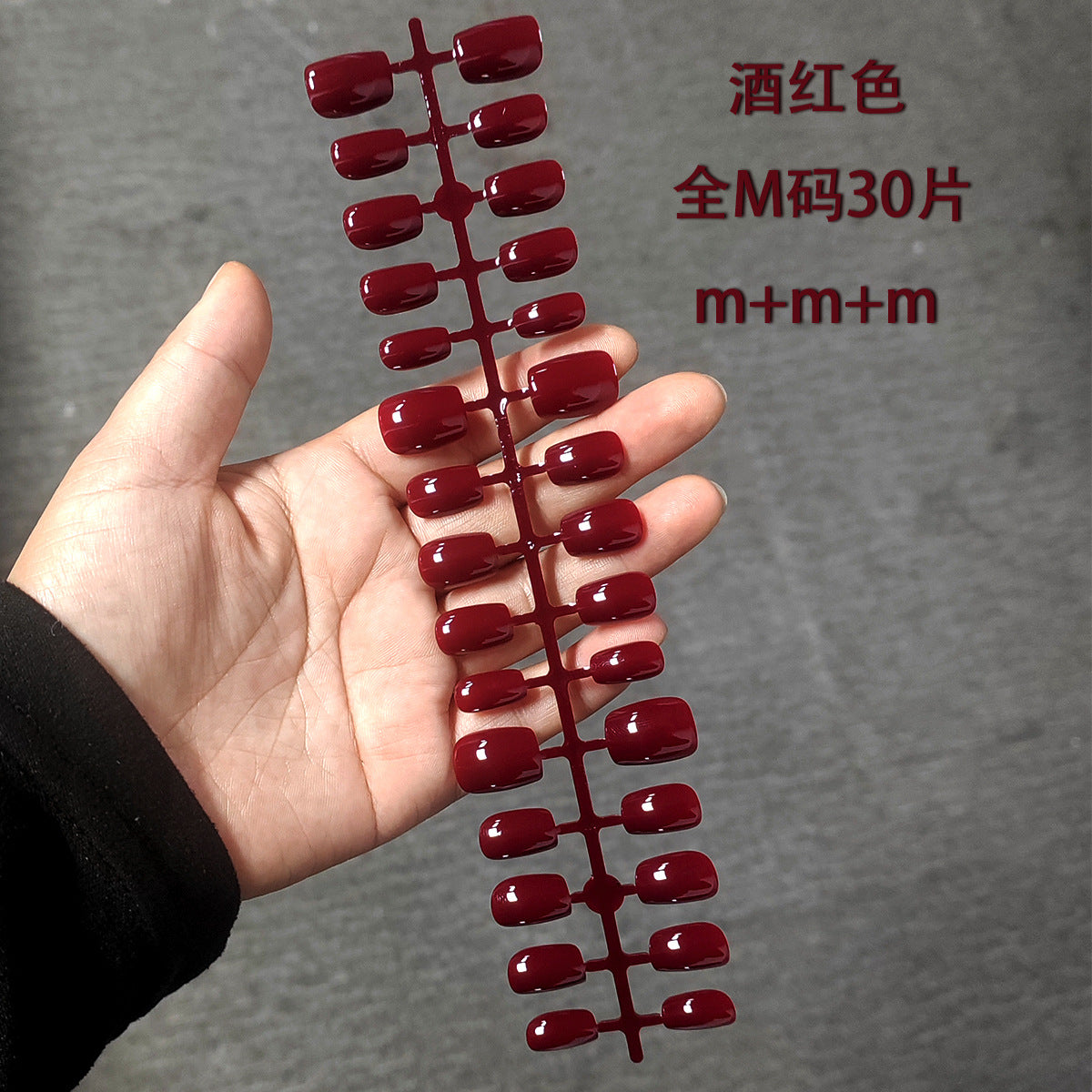 光澤櫻桃紅穿戴甲 - 節日與日常穿搭