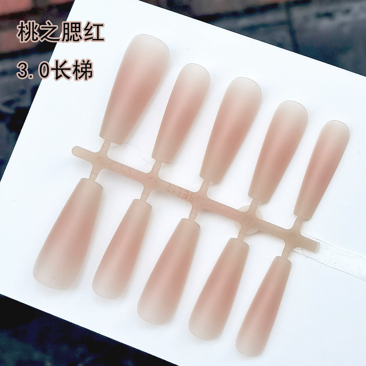 Matte Blush Ombré Coffin Press-On Nail Tips - DIY Ready