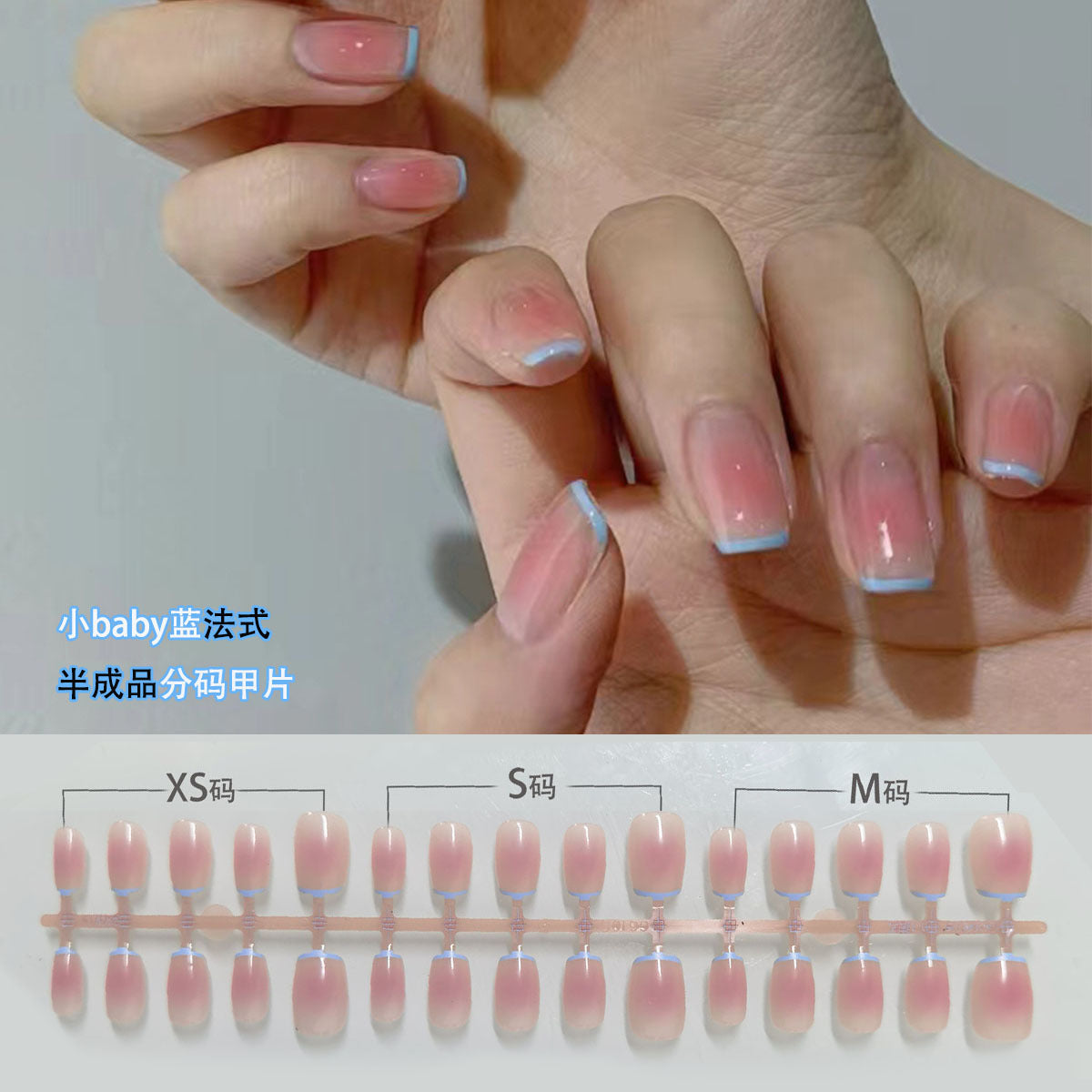 Wholesale Blush Gradient Press-On Nail Blanks | Salon Semi-Finished Tips