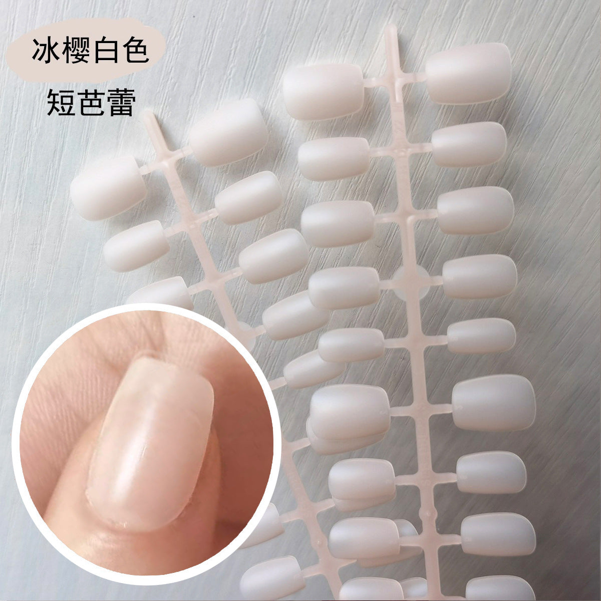Premium Sheer Nude White Press-On Nail Blanks | Flexible DIY Base Tips