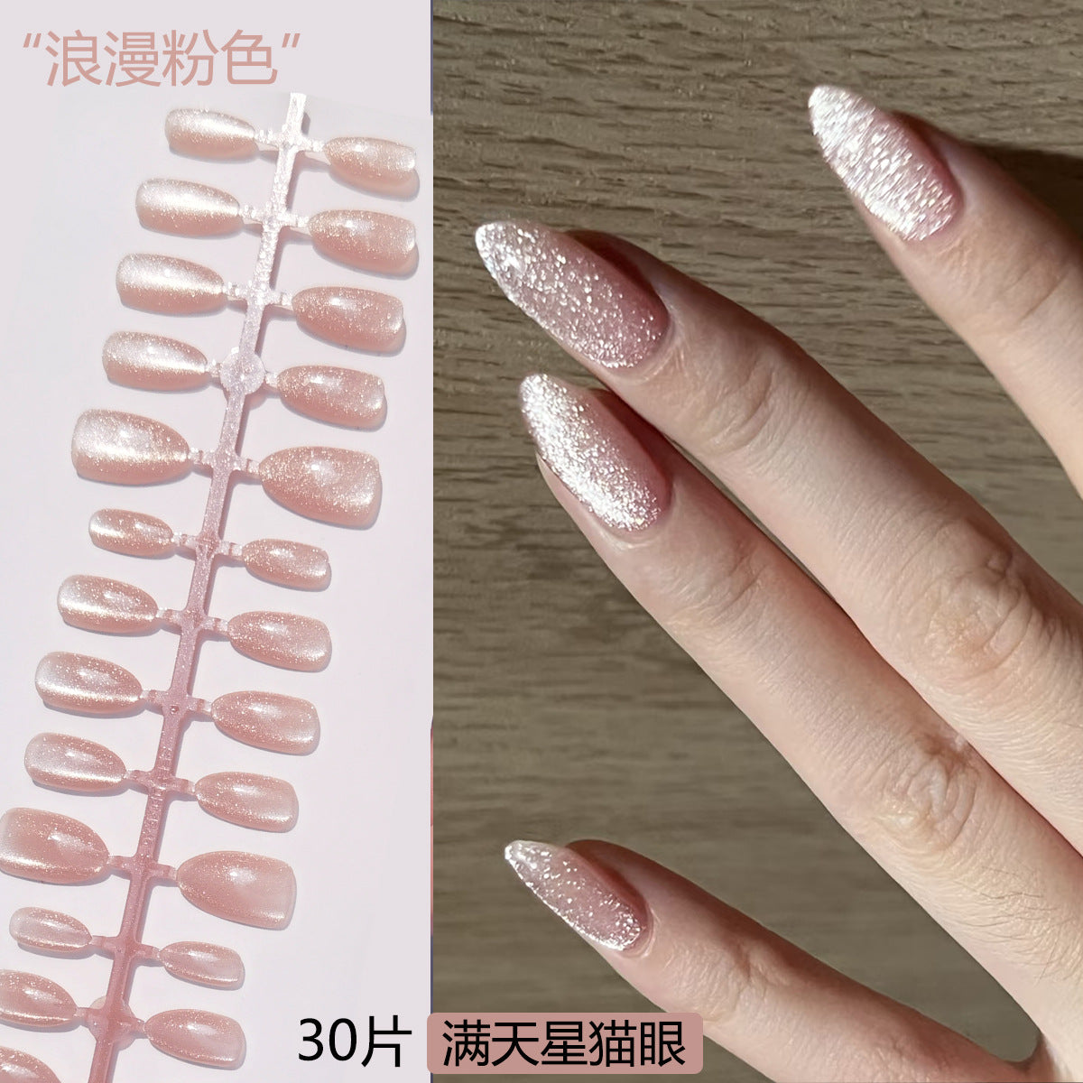 Chic Short Almond Press-On Nails - Classic French & Versatile Colors