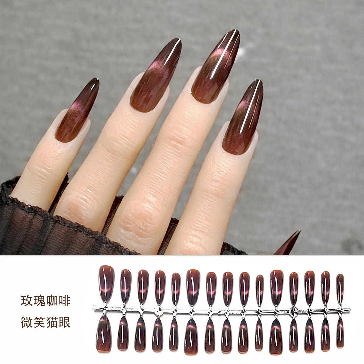30Pcs Wholesale Cat Eye & Blush French Press-On Nail Tips