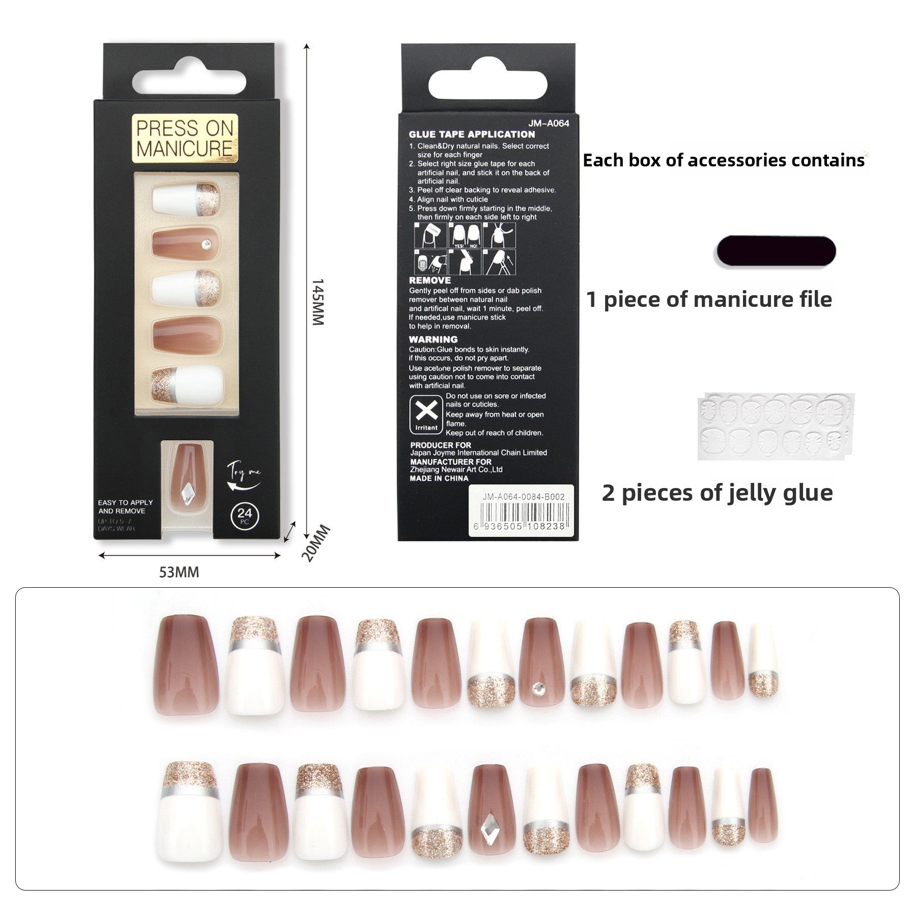 Neutral Elegance Short Almond Nail Set