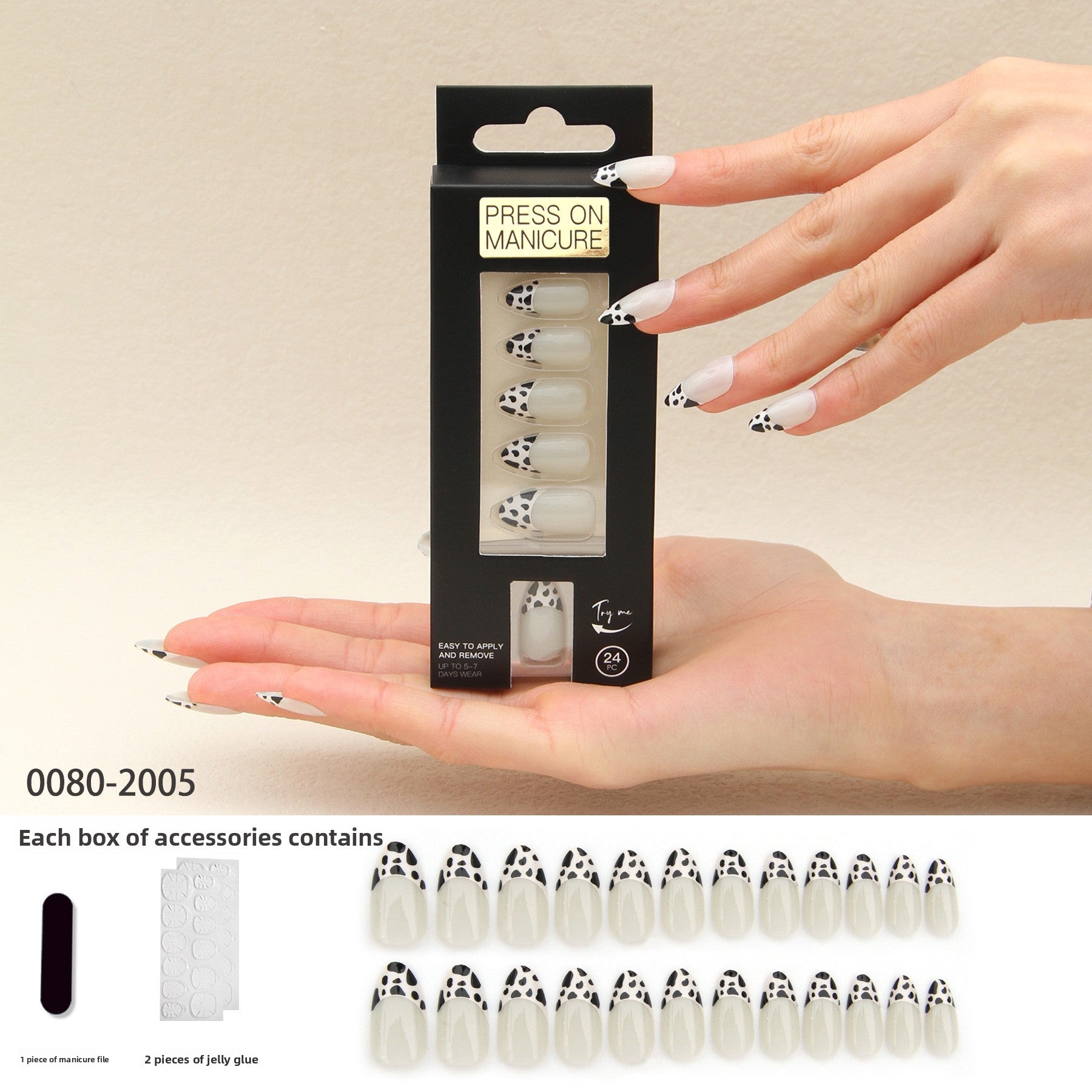 Neutral Elegance Short Almond Nail Set