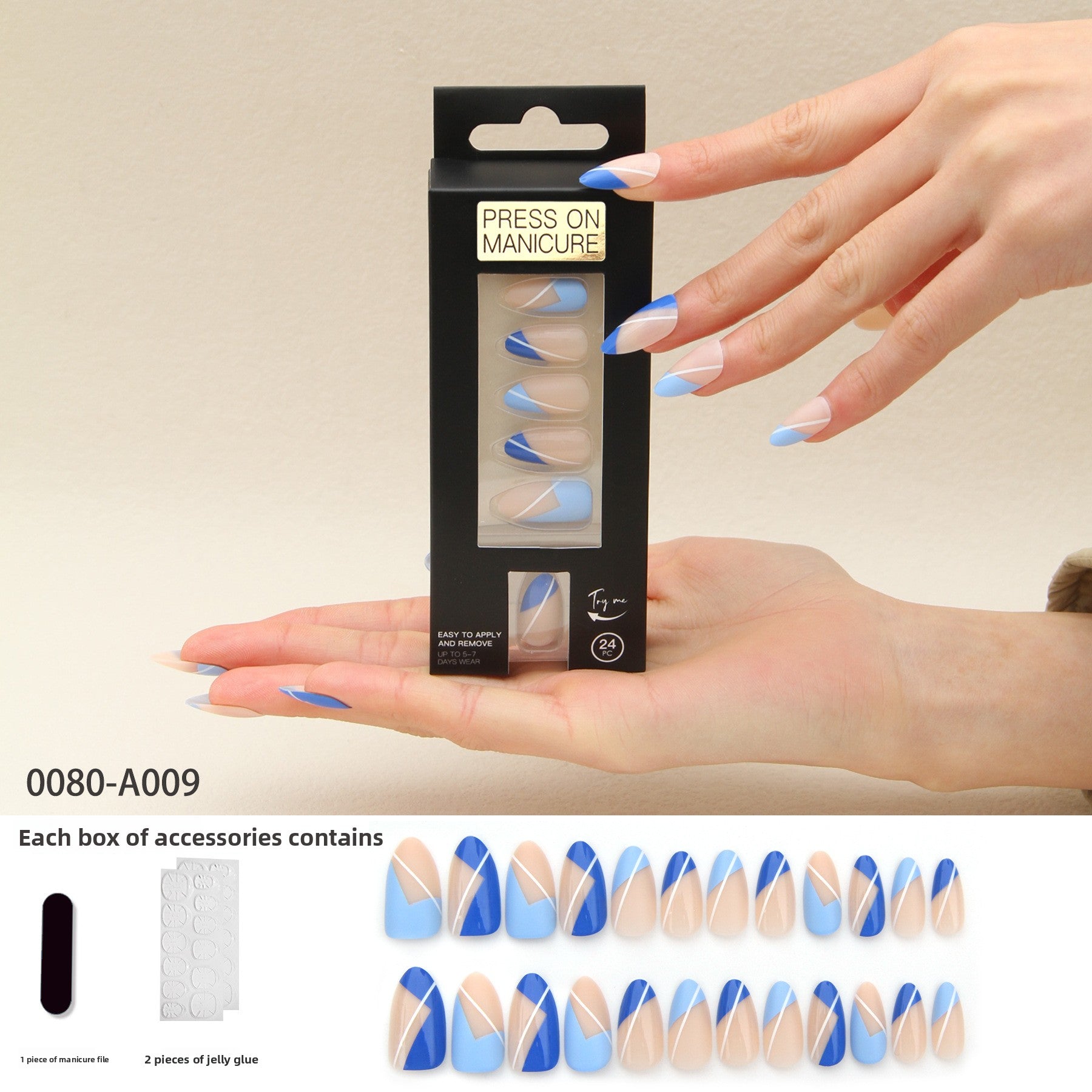 Neutral Elegance Short Almond Nail Set
