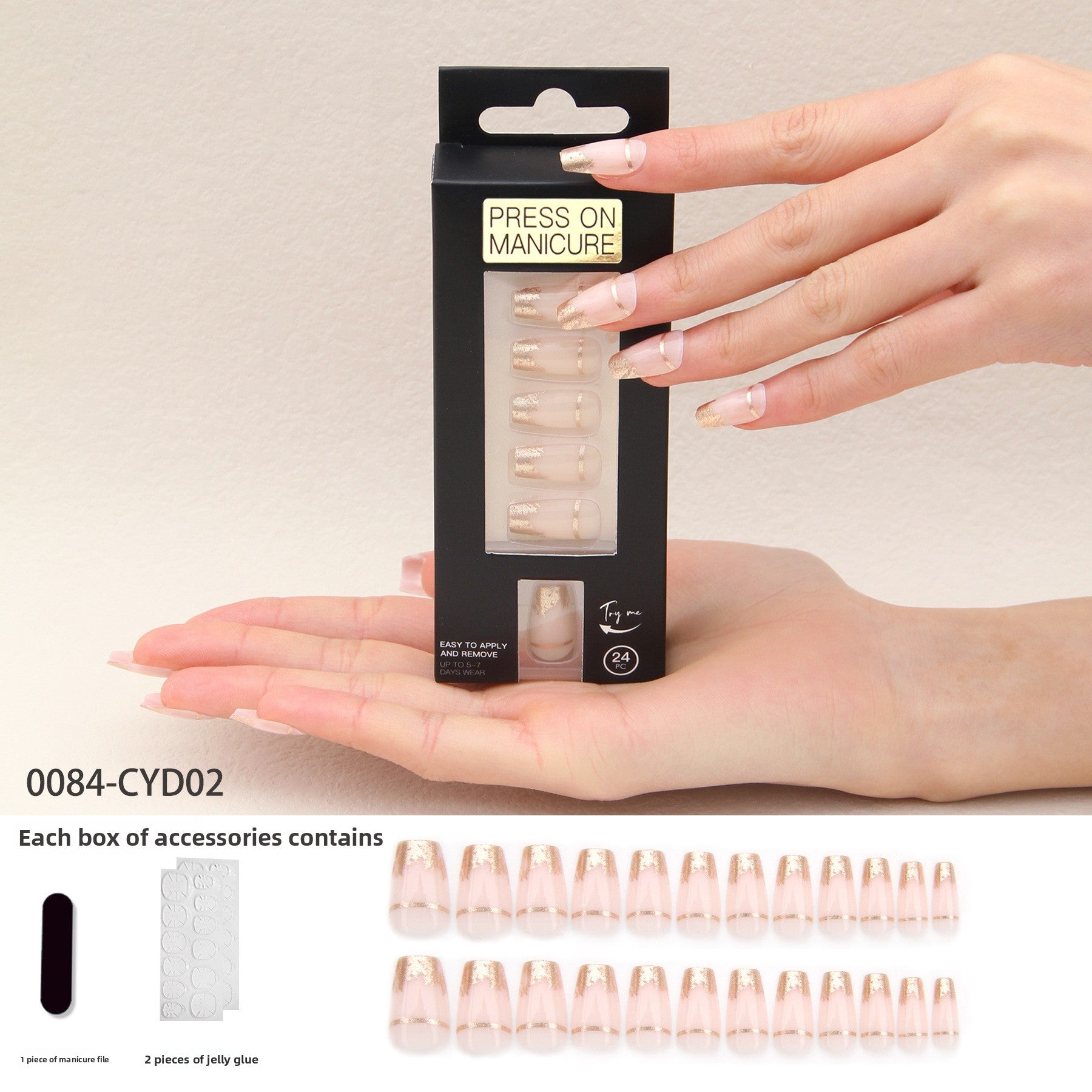 Neutral Elegance Short Almond Nail Set