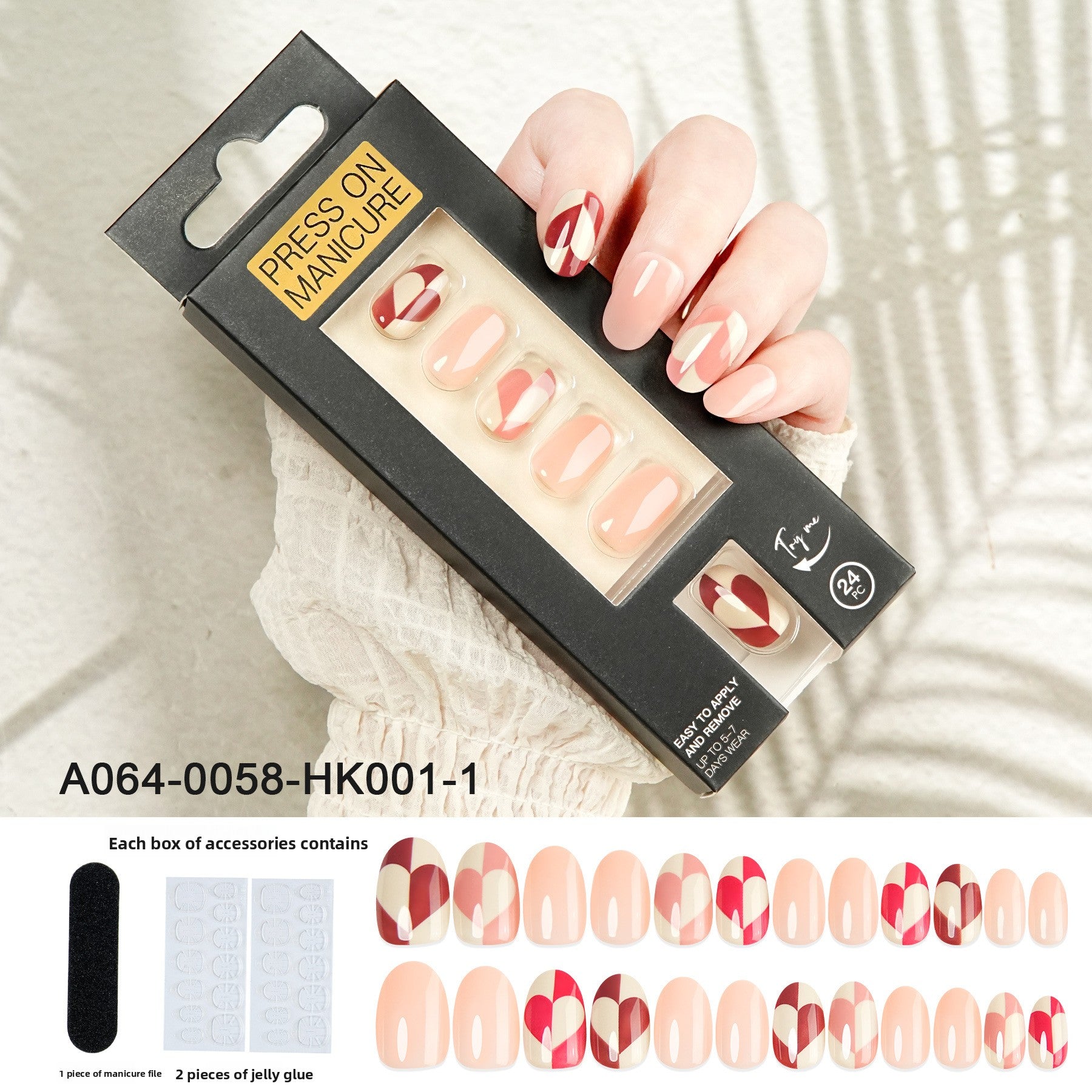 Neutral Elegance Short Almond Nail Set