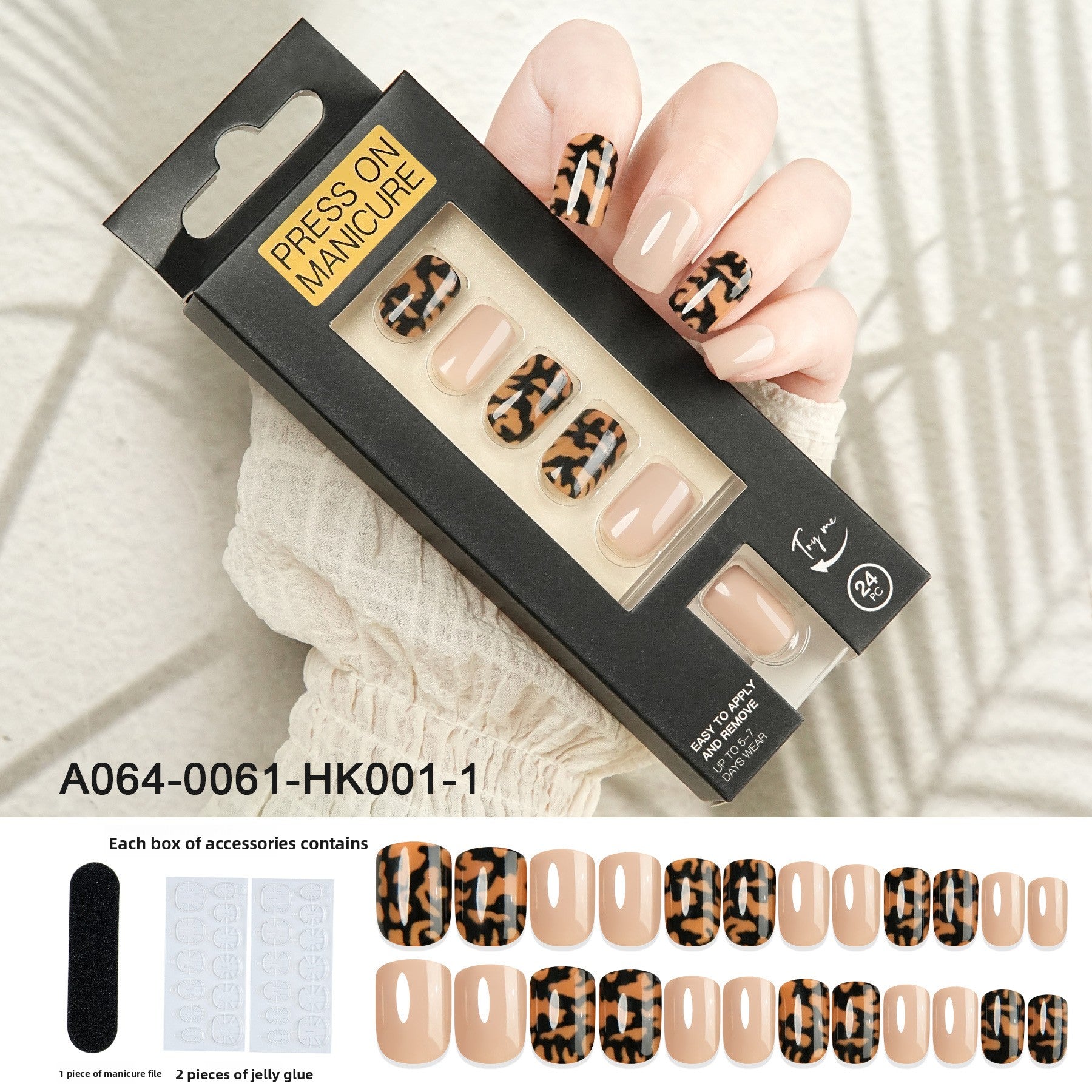 Neutral Elegance Short Almond Nail Set