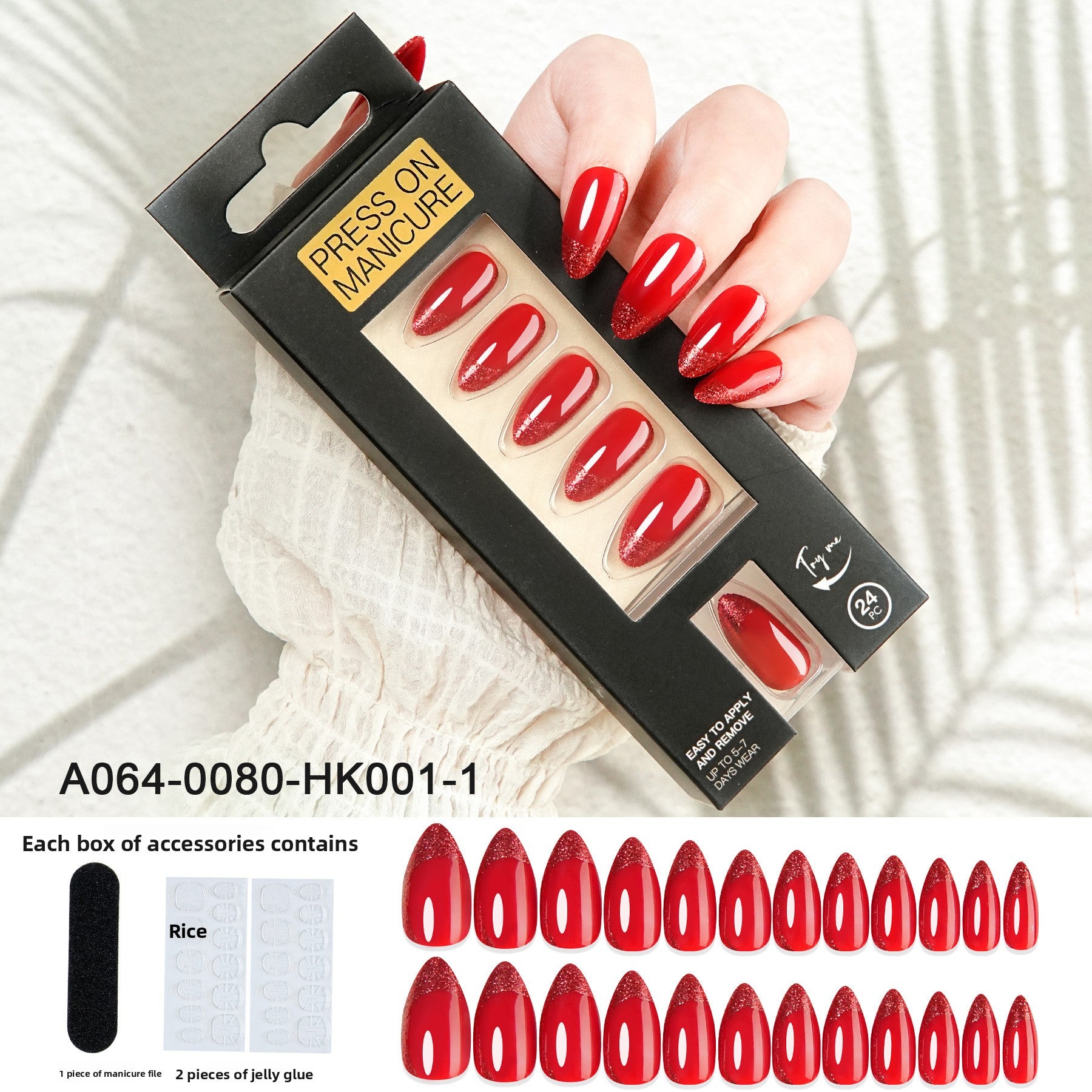 Neutral Elegance Short Almond Nail Set