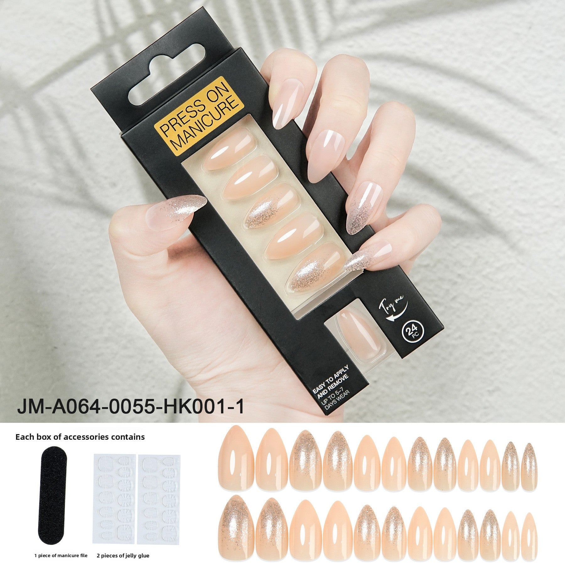 Neutral Elegance Short Almond Nail Set