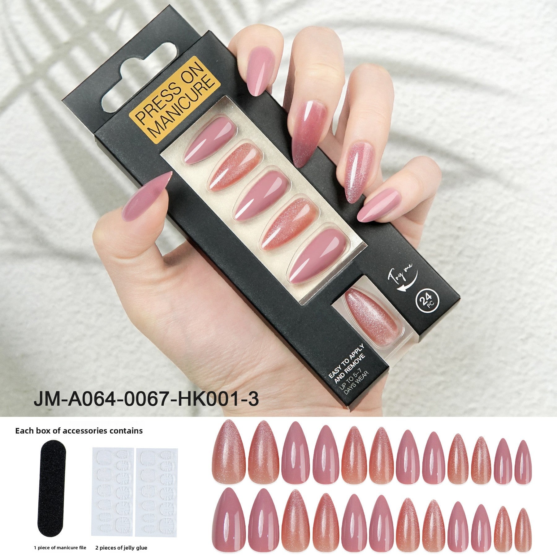 Neutral Elegance Short Almond Nail Set