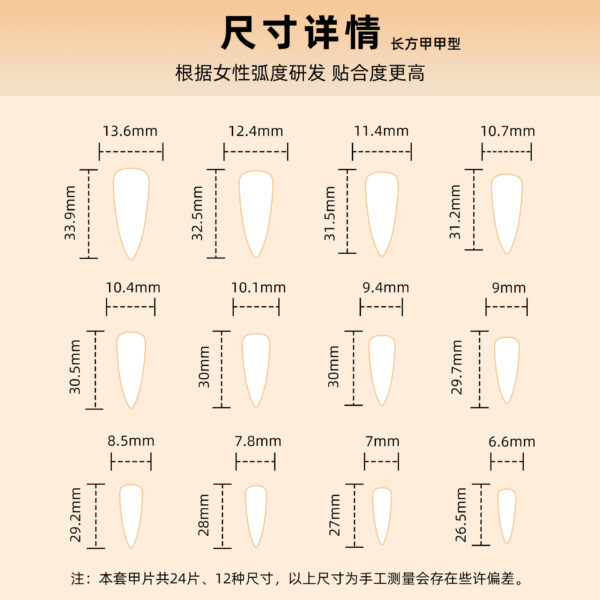 十字架红色火焰穿戴甲中国龙纹美甲中国风尖甲穿戴式美甲片批发 - Imagen 5