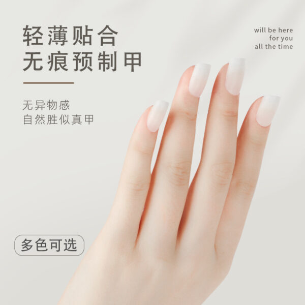 300片盒装超薄无痕美甲片手工穿戴甲DIY专用甲片免刻磨美甲指甲片 - 이미지 3