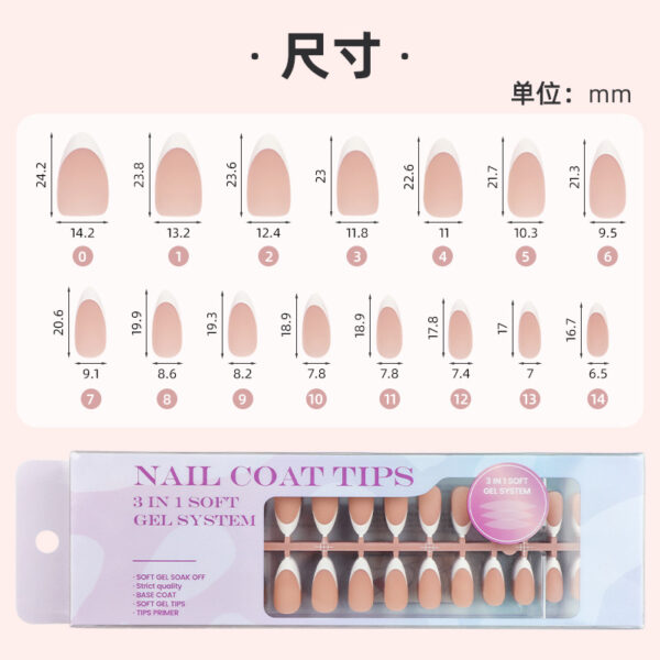 DIY法式预制美甲300片盒装穿戴甲专用甲片批发美甲店美甲片指甲片 - 이미지 4